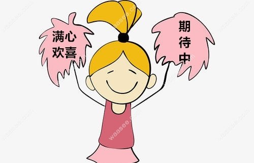 暨南雅皓英亚体育app下载官方正版英亚体育app下载官方正版病例 看看这可喜的结果