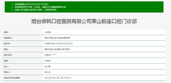 英亚体育平台下载新手怎么玩修复等多个