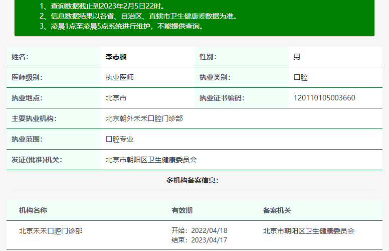 射洪英博英亚体育app下载成为巴黎圣