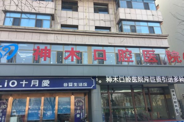 激光照射等方法