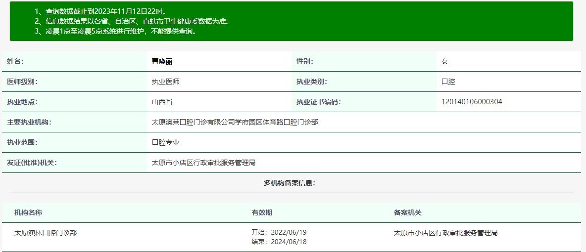宜昌咿呀中广英亚体育app下载成为巴